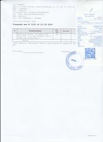 Кассовые чеки с подтверждением в Режу